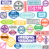 Vector clipart: Rubber colored stamps with sale messages