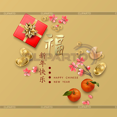 Chinese New Year Background | Stock Vector Graphics |ID 7026996