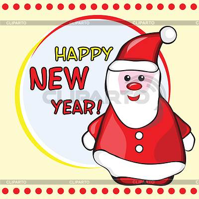 Tarjeta de Navidad | Ilustración vectorial de stock |ID 4847439